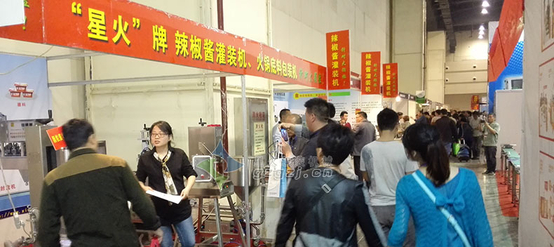 星火參加展覽會(huì)現(xiàn)場(chǎng)