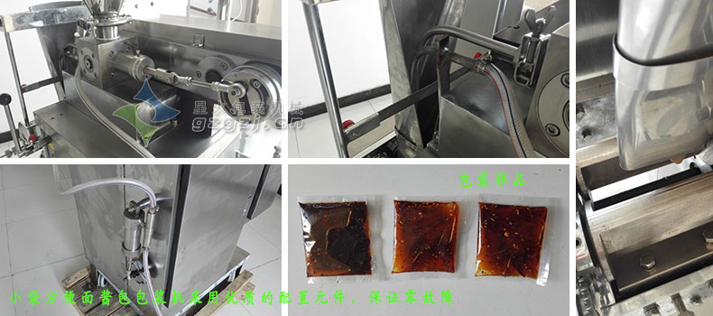 產(chǎn)品局部細(xì)節(jié)